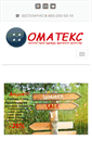 Mobile Screenshot of omatex.ru
